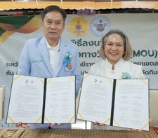 เรียนแพทย์แผนไทย วัดทินกรนิมิต